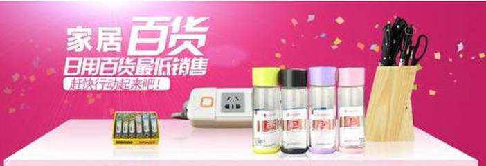 湊單攻略 家居日用滿減特惠來襲，歷史新低價(jià)疊加神券好物搶購(gòu)指南