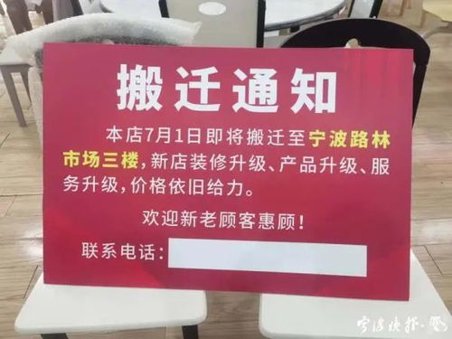 寧波家具市場(chǎng)遷新址 打造日用百貨新商圈看點(diǎn)浮現(xiàn)