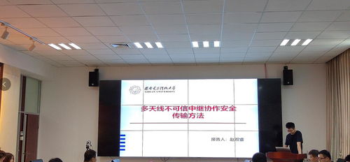 計科院計算機網(wǎng)絡與物聯(lián)網(wǎng)工程研究所成功舉辦院友學術(shù)論壇，共促技術(shù)服務創(chuàng)新