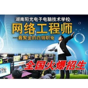 郴州網(wǎng)絡工程師培訓 掌握核心技術(shù)，成就IT精英之路