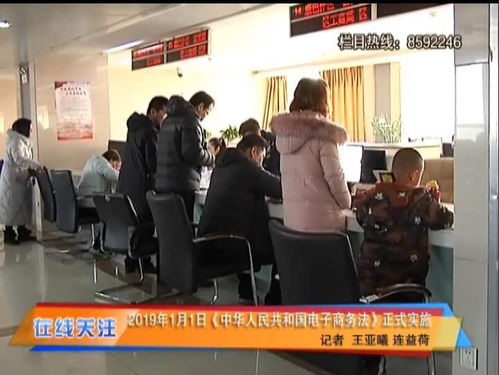 《中華人民共和國(guó)電子商務(wù)法》正式實(shí)施 開(kāi)啟個(gè)人商務(wù)服務(wù)新紀(jì)元